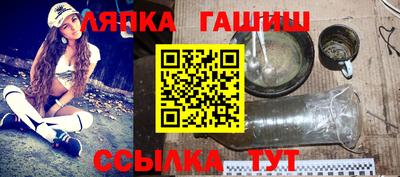 apvp Белорецк