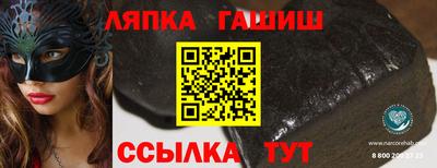 apvp Белорецк
