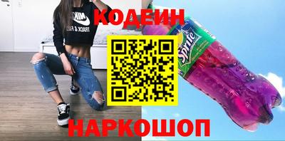 молекула духа Белореченск