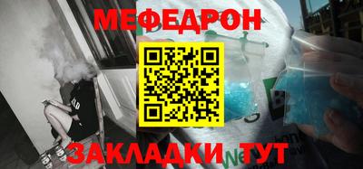 молекула духа Белореченск