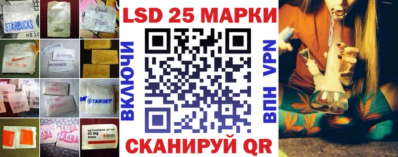 Лсд 25 экстази ecstasy Липецк