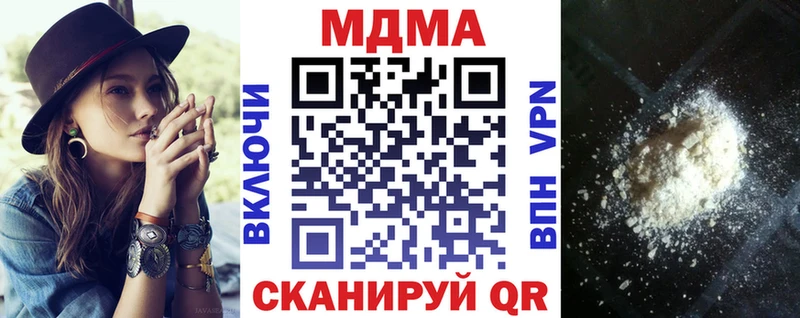 закладки  Липецк  МДМА кристаллы 