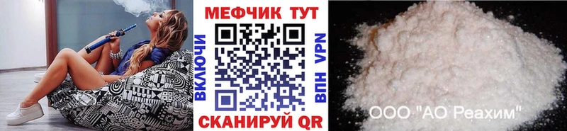 Мефедрон 4 MMC  Липецк 