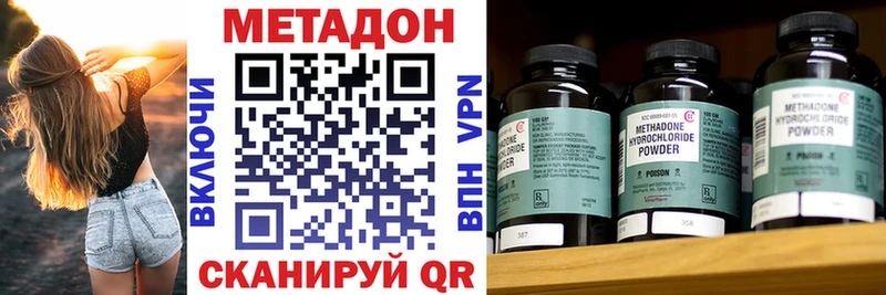 МЕТАДОН кристалл  KRAKEN как зайти  Липецк 