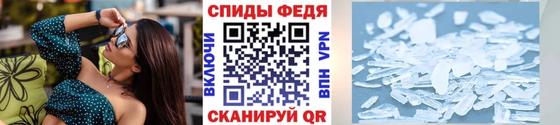 Метамфетамин Декстрометамфетамин 99.9% Липецк