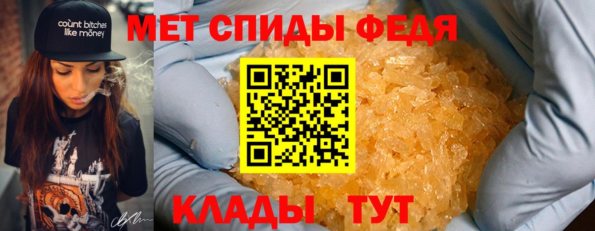 Первитин Декстрометамфетамин 99.9% Липецк