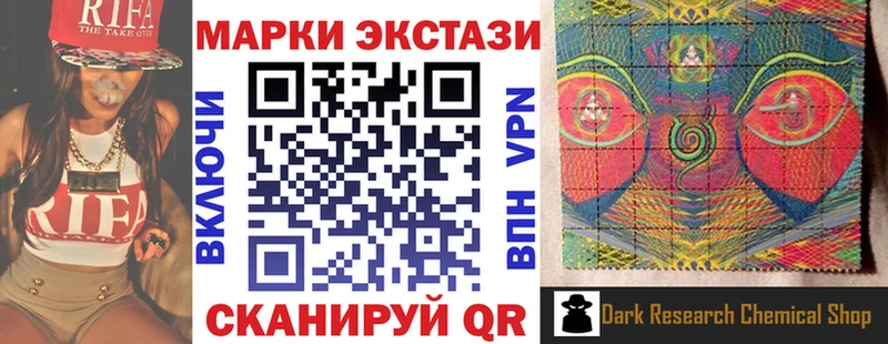 Наркотические марки 1,8мг  хочу   Липецк 