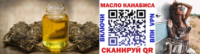 сколько стоит  Липецк  Дистиллят ТГК концентрат 