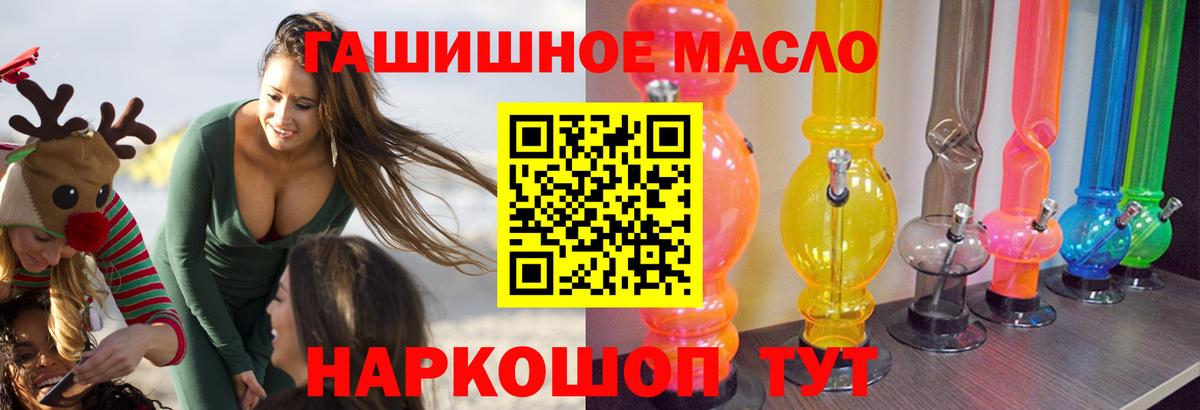 Липецк  ТГК вейп  Вход с VPN 