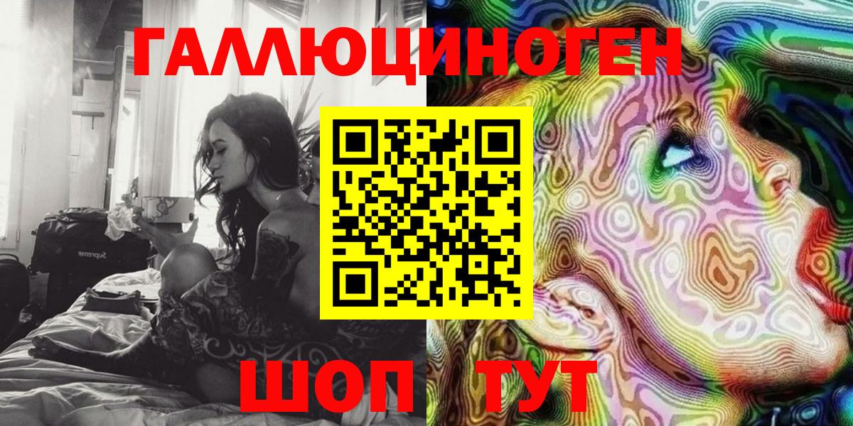 Псилоцибиновые грибы Psilocybine cubensis  Псилоцибиновые грибы MAGIC MUSHROOMS  Вход с VPN  Липецк 