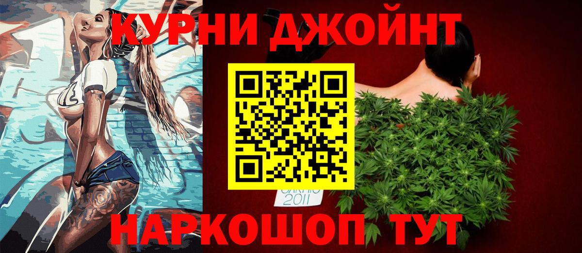 Бошки Шишки тримм  Вход с VPN  Липецк  Каннабис White Widow  Шишки марихуана OG Kush 
